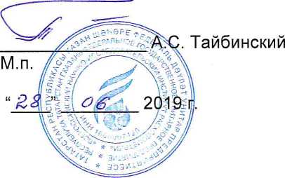 Руководство по эксплуатации. ТЕПЛОСЧЕТЧИКИ ИМ2300ТМ. ОЕИ Аналитика