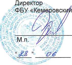 Руководство по эксплуатации. ТЕПЛОСЧЕТЧИКИ ИМ2300ТМ. ОЕИ Аналитика