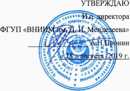 Методика поверки. ГСИ .Пирометры TRT IV. 82. ОЕИ Аналитика