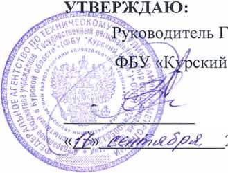 Методика поверки. Система автоматизированная информационно-измерительная коммерческого учета электроэнергии (АИИС КУЭ) АО