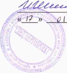 Методика поверки. Система автоматизированная информационно-измерительная коммерческого учета электроэнергии (АИИС КУЭ) ПС 220кВ Ветропарк. ОЕИ Аналитика