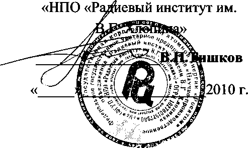Методика поверки. ИСТОЧНИКИ ФОТОННОГО ИЗЛУЧЕНИЯ РАДИОНУКЛИДНЫЕ ЗАКРЫТЫЕ СПЕКТРОМЕТРИЧЕСКИЕ ЭТАЛОННЫЕ ОСГИ-3. ОЕИ Аналитика