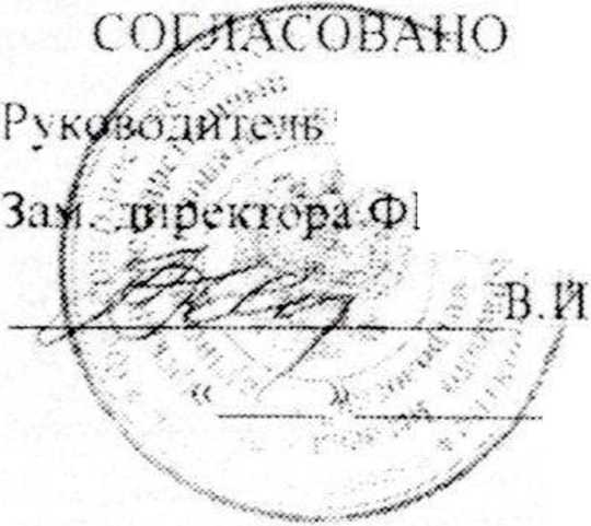 Методика поверки. УСТАНОВКА ПОВЕРОЧНАЯ МАЛОГАБАРИТНАЯ МПУ