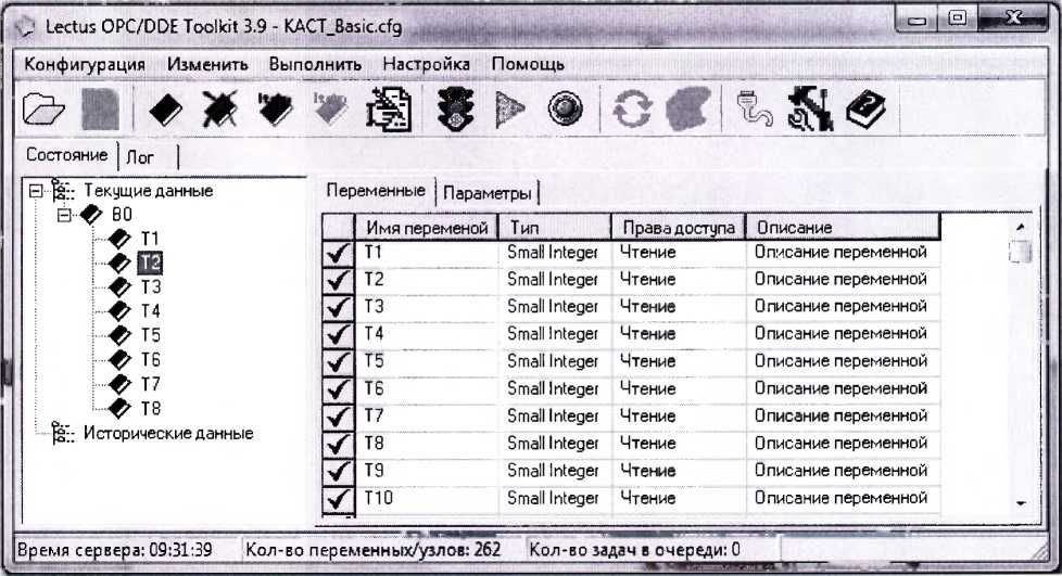 Методика поверки. Системы термометрии комплексные автоматизированные каст-01. ОЕИ Аналитика