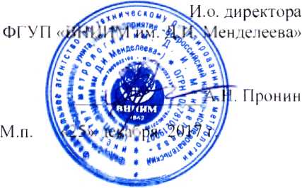 Методика поверки. Государственная система обеспечения единства измерений Газоанализаторы озона ВМТ 964С. ОЕИ Аналитика