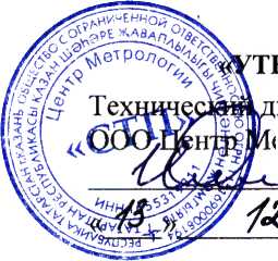 Методика поверки. Система измерений количества и параметров нефти сырой на УПСВ