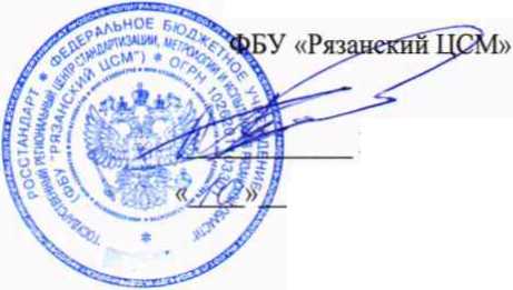 Методика поверки. Система автоматизированная информационно-измерительная коммерческого учета электроэнергии (АИИС КУЭ) филиала «Самарский» ПАО «Т Плюс» - г. Самара, НС № 11,12,13. ОЕИ Аналитика