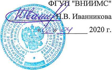 Методика поверки. Колбы мерные. ОЕИ Аналитика