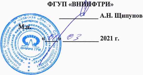 Методика поверки. ГСОЕИ. АНАЛИЗАТОРЫ ПЫЛИ DUSTHUNTER. ОЕИ Аналитика
