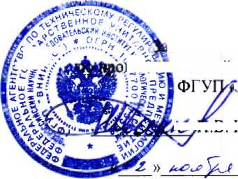 Методика поверки. Термопреобразователи сопротивления платиновые серии WZP. ОЕИ Аналитика