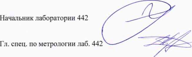 Методика поверки. Регистраторы температуры автоматические HI-P21. ОЕИ Аналитика
