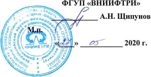 Методика поверки. ГСИ. АНАЛИЗАТОРЫ ПЫЛИ D-R МОДИФИКАЦИЙ D-R 220, D-R 290, D-R 320 и D-R 808, D-R820F. ОЕИ Аналитика