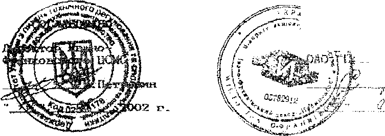 Методика поверки. Счетчики газа ротационные РГК-Ех (РГ-К-Ех), РГ. Методика поверки. ОЕИ Аналитика