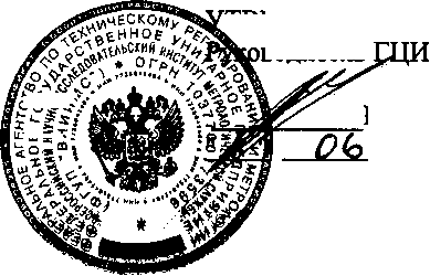 Методика поверки. Преобразователи давления измерительные Sitrans P типа 7MF. ОЕИ Аналитика