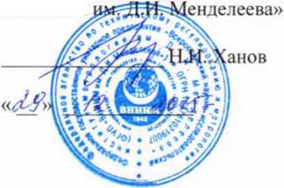 Методика поверки. БЛОКИ СОГЛАСУЮЩИЕ БС-16-11М. ОЕИ Аналитика
