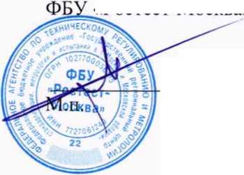 Методика поверки. Государственная система обеспечения единства измерений СИСТЕМА АВТОМАТИЗИРОВАННАЯ ИНФОРМАЦИОННО-ИЗМЕРИТЕЛЬНАЯ КОММЕРЧЕСКОГО УЧЕТА ЭЛЕКТРОЭНЕРГИИ АИИС КУЭ ЕНЭС ПС 220 кВ ПАВЕЛЕЦКАЯ. ОЕИ Аналитика