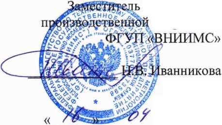 Методика поверки. Счетчики электрической энергии серии ІЕМ3300. ОЕИ Аналитика