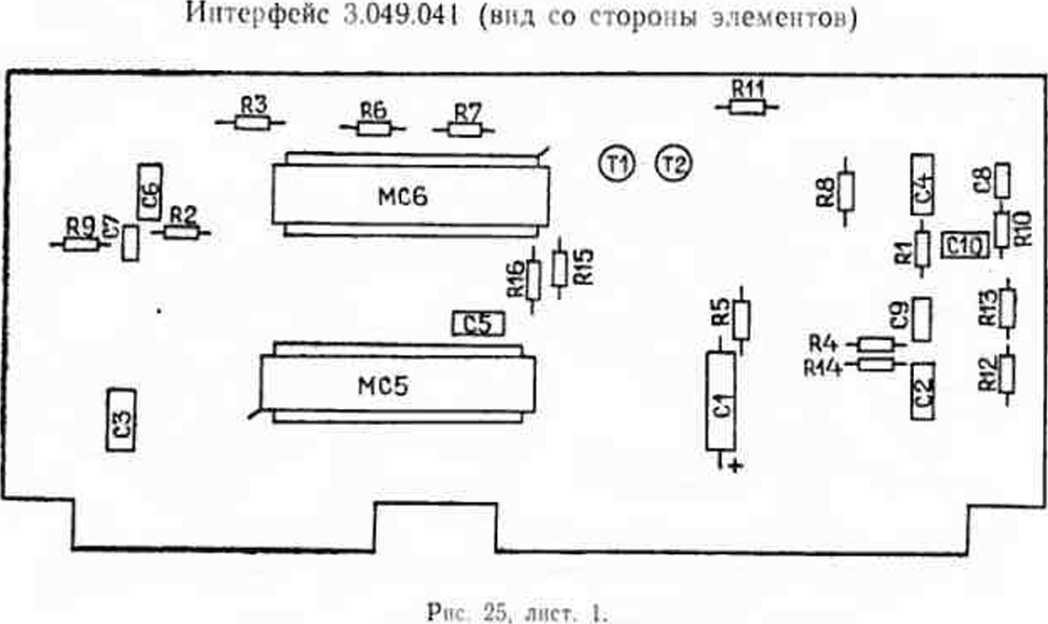 Руководство по эксплуатации. Частотометр электронно-счетный ЧЗ-66. ОЕИ Аналитика