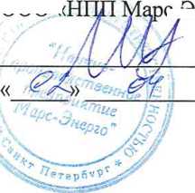 Методика поверки. Установка поверочная универсальная «УППУ-МЭ». ОЕИ Аналитика