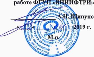 Методика поверки. Станции контроля загрязнения атмосферного автоматические