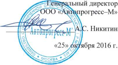 Методика поверки. Копры маятниковые КМ-500, КМ-406, КМ-450, КМ-500, КМ-542. ОЕИ Аналитика