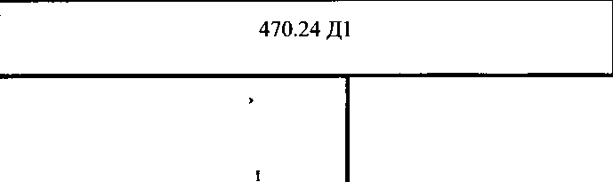 Методика поверки. ПРЕОБРАЗОВАТЕЛЬ ПЕРЕМЕЩЕНИЙ . ОЕИ Аналитика