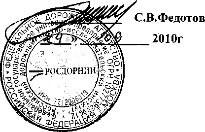 Методика поверки. Комплексы автодорожные диагностические АДК-М. ОЕИ Аналитика