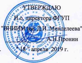 Методика поверки. ГСИ. Модули многофункциональные SIWAREX WP321, SIWAREX WP521 ST, SIWAREX WP522 ST. ОЕИ Аналитика