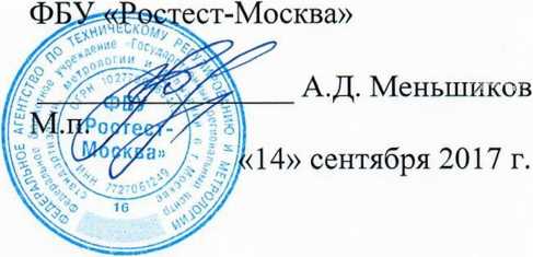 Методика поверки. Система автоматизированная информационно-измерительная коммерческого учета электроэнергии (АИИС КУЭ) ПС 220 КВ КАРТОПЬЯ . ОЕИ Аналитика