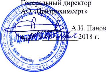 Методика поверки. Газоанализаторы на токсичные и горючие газы M 03 . ОЕИ Аналитика