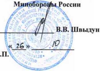 Методика поверки. Измерители RLC E 4990A. ОЕИ Аналитика