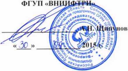 Методика поверки. Измерители RLC E 4990A. ОЕИ Аналитика