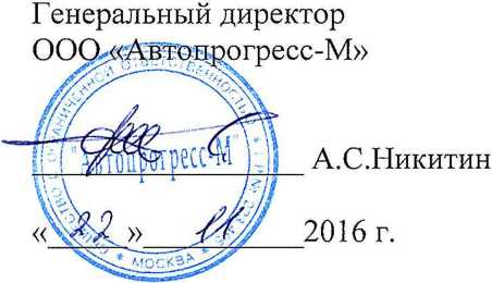 Методика поверки. Преобразователи измерительные линейных перемещений индуктивные серий RM, RL. ОЕИ Аналитика
