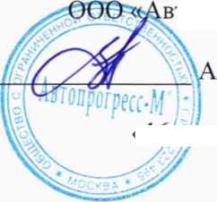 Методика поверки. Тахеометры электронные серий Leica TS16 P Arctic, Leica TS16 G, Leica TM60. ОЕИ Аналитика