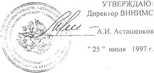 Методика поверки. ВЕСЫ электронные торговые SC фирмы