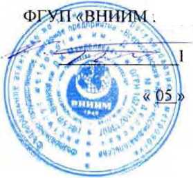 Методика поверки. КОМПЛЕКСЫ ПОВЕРОЧНЫЕ ПОРТАТИВНЫЕ КПП-2. ОЕИ Аналитика