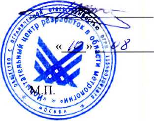 Методика поверки. УСТРОЙСТВА СОПРЯЖЕНИЯ С ШИНОЙ ПРОЦЕССА ENMU. ОЕИ Аналитика