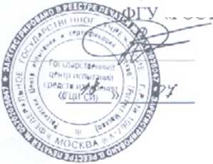 Методика поверки. СТЕНДЫ ДЛЯ ИЗМЕРЕНИЙ ТОРМОЗНОЙ СИЛЫ И ПРОВЕРКИ ЭФФЕКТИВНОСТИ ТОРМОЗОВ АВТОТРАНСПОРТНЫХ СРЕДСТВ «НЕКА UNIVERS» МОДЕЛИ UA2, UA4, UB2 ФИРМЫ «НЕКА ALTO TEST GMBH» ГЕРМАНИЯ. ОЕИ Аналитика