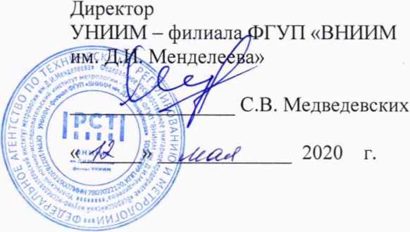 Методика поверки. Твердомеры переносные Роквелла ТПР. ОЕИ Аналитика