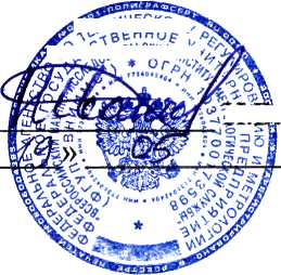 Методика поверки. Контроллеры программируемые логические REGUL RX00. ОЕИ Аналитика