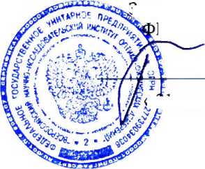 Методика поверки. ГСИ. Рефрактометры Плазмон-БИО. ОЕИ Аналитика