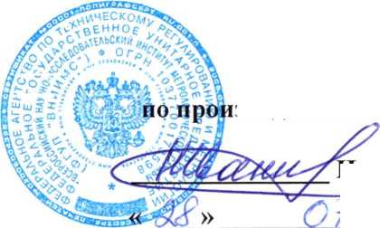 Методика поверки. ГСИ. Детекторы горючих газов JTF-PH07A/TCM. ОЕИ Аналитика