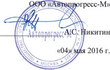 Методика поверки. Нивелиры с компенсатором Leica NA 300,Leica NA 500. ОЕИ Аналитика