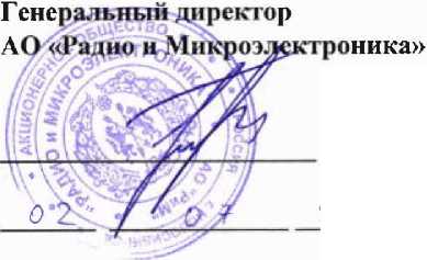 Методика поверки. Маршрутизаторы каналов связи РиМ 099.03. ОЕИ Аналитика
