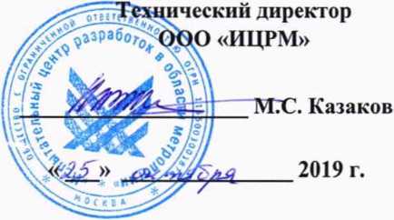Методика поверки. ГСИ.реобразователи искробезопасные (барьеры искрозащиты) серий SL и SLA. ОЕИ Аналитика
