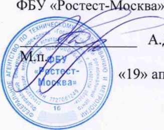Методика поверки. Счетчики электрической энергии трехфазные многофункциональные