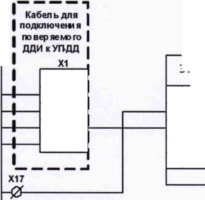 Методика поверки. ГСИ. УСТАНОВКИ ПОВЕРОЧНЫХ ПРЕОБРАЗОВАТЕЛЕЙ ИЗБЫТОЧНОГО ДАВЛЕНИЯ УП-ДД. ОЕИ Аналитика