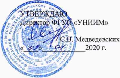 Методика поверки. ГСИ. УСТАНОВКИ ПОВЕРОЧНЫХ ПРЕОБРАЗОВАТЕЛЕЙ ИЗБЫТОЧНОГО ДАВЛЕНИЯ УП-ДД. ОЕИ Аналитика
