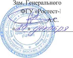 Методика поверки. Микроомметры MMR-620, MMR-630 . ОЕИ Аналитика