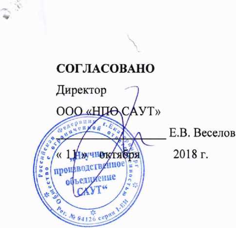 Методика поверки. ГСОЕИ. Блоки учёта электроэнергии БУЭ. ОЕИ Аналитика